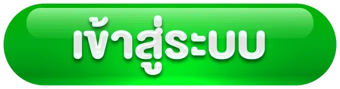 ซุปเปอร์ สล็อต 777 เข้าสู่ระบบ