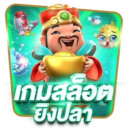 ซุปเปอร์ สล็อต 777 เกมสล็อต