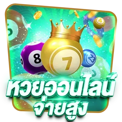 ซุปเปอร์ สล็อต 777 หวยออนไลน์