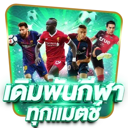 ซุปเปอร์ สล็อต 777 เดิมพันกีฬา