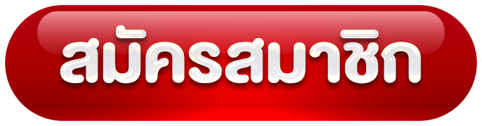 ซุปเปอร์ สล็อต 777